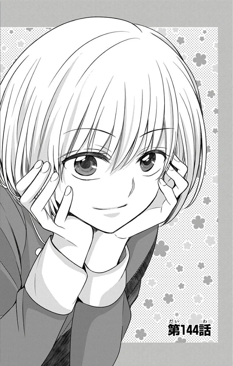 Oresama Teacher Chapter 144 page 1