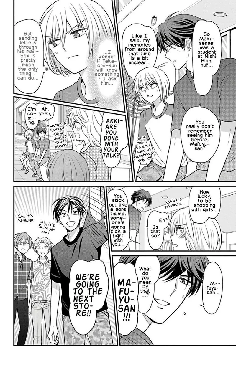 Oresama Teacher Chapter 144 page 6