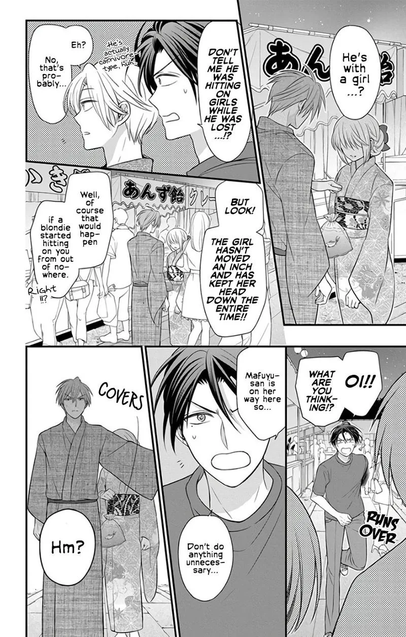 Oresama Teacher Chapter 145 page 4