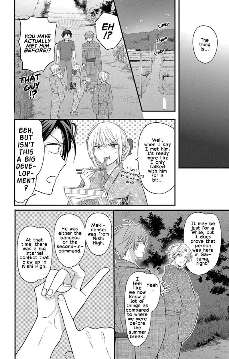Oresama Teacher Chapter 145 page 8