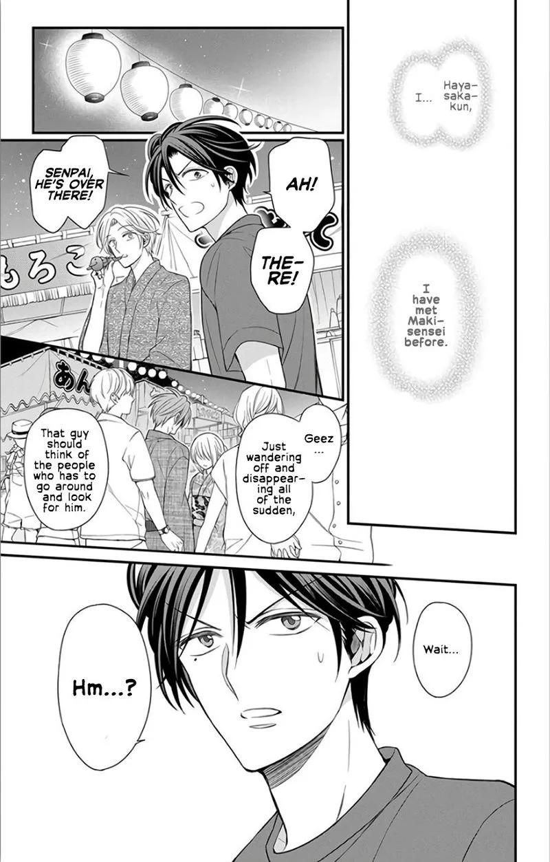 Oresama Teacher Chapter 145 page 3