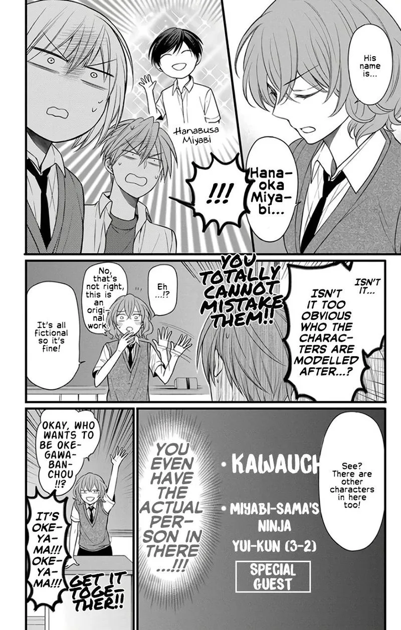 Oresama Teacher Chapter 146 page 10