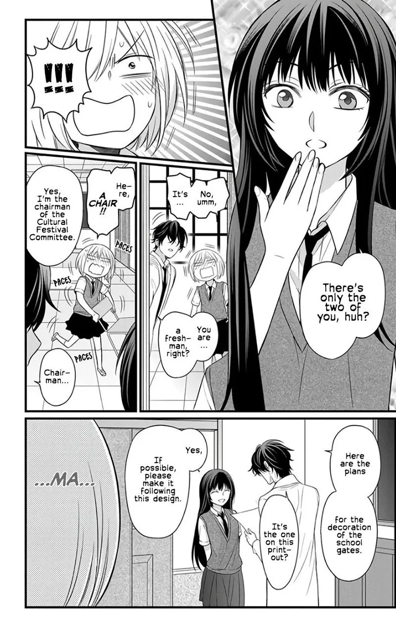 Oresama Teacher Chapter 146 page 24