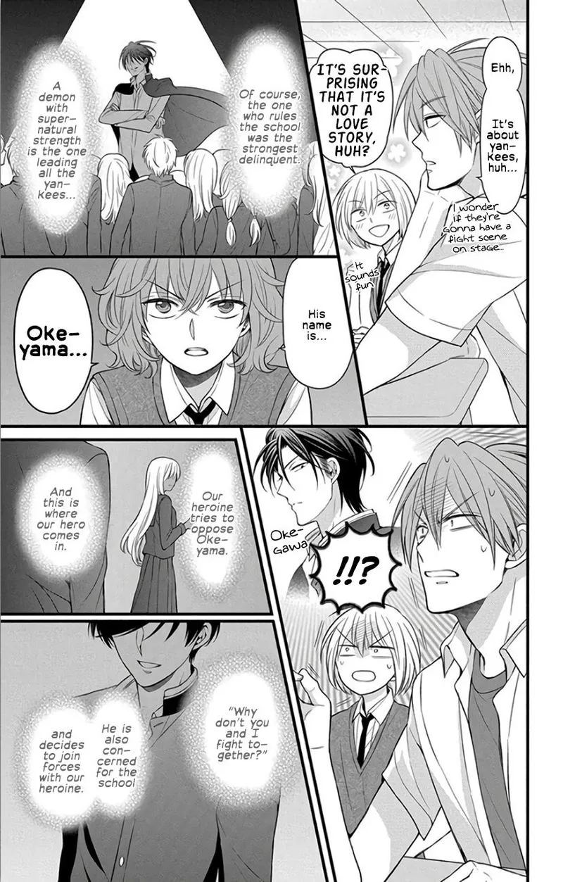 Oresama Teacher Chapter 146 page 9