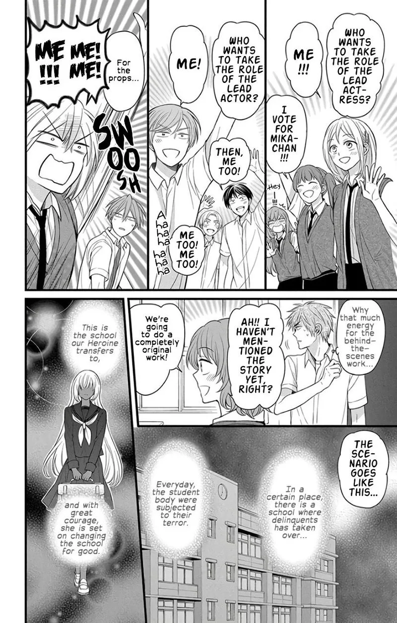 Oresama Teacher Chapter 146 page 8