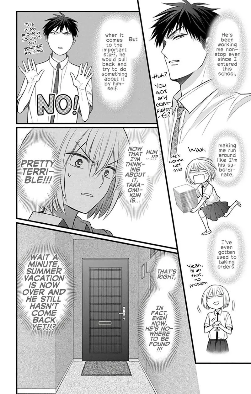 Oresama Teacher Chapter 146 page 20