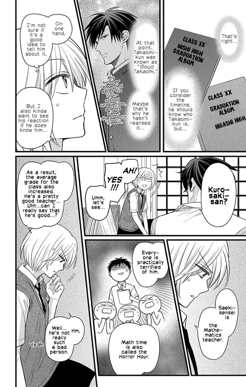 Oresama Teacher Chapter 146 page 18