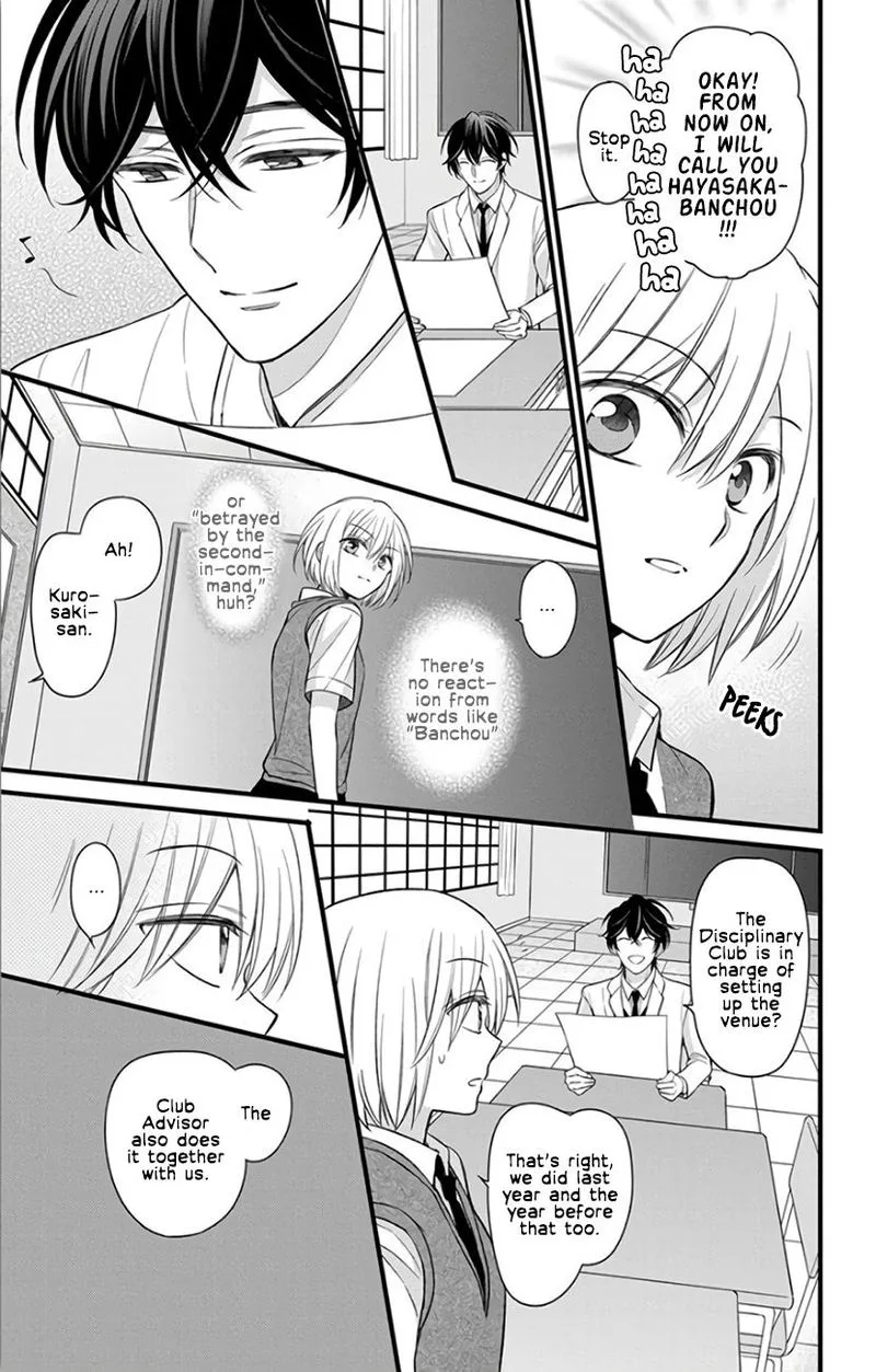 Oresama Teacher Chapter 146 page 15