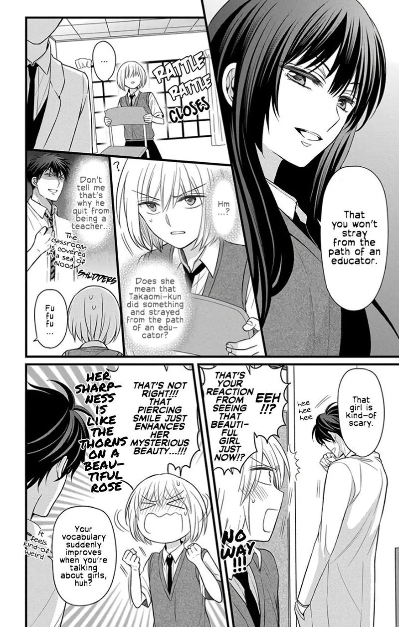 Oresama Teacher Chapter 146 page 26