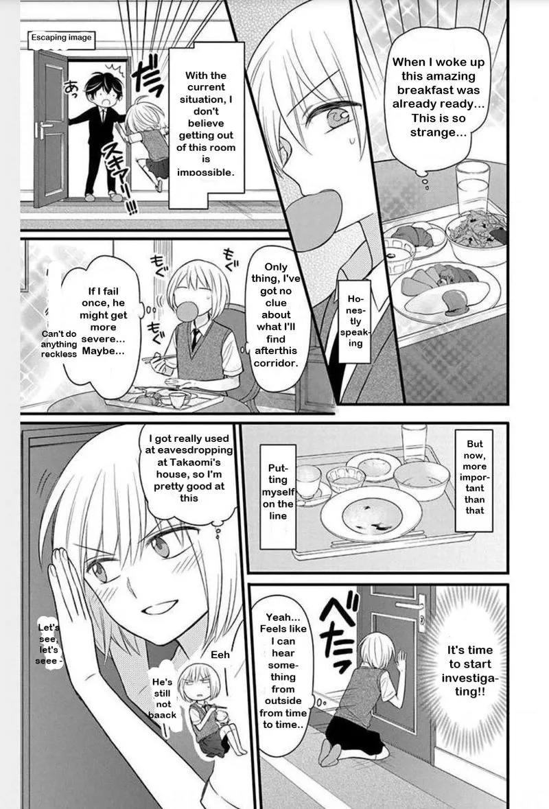 Oresama Teacher Chapter 148 page 17