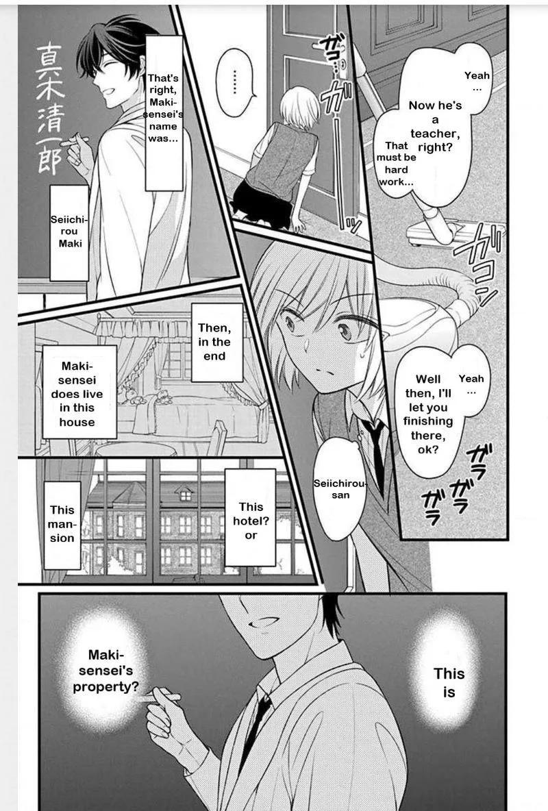 Oresama Teacher Chapter 148 page 19