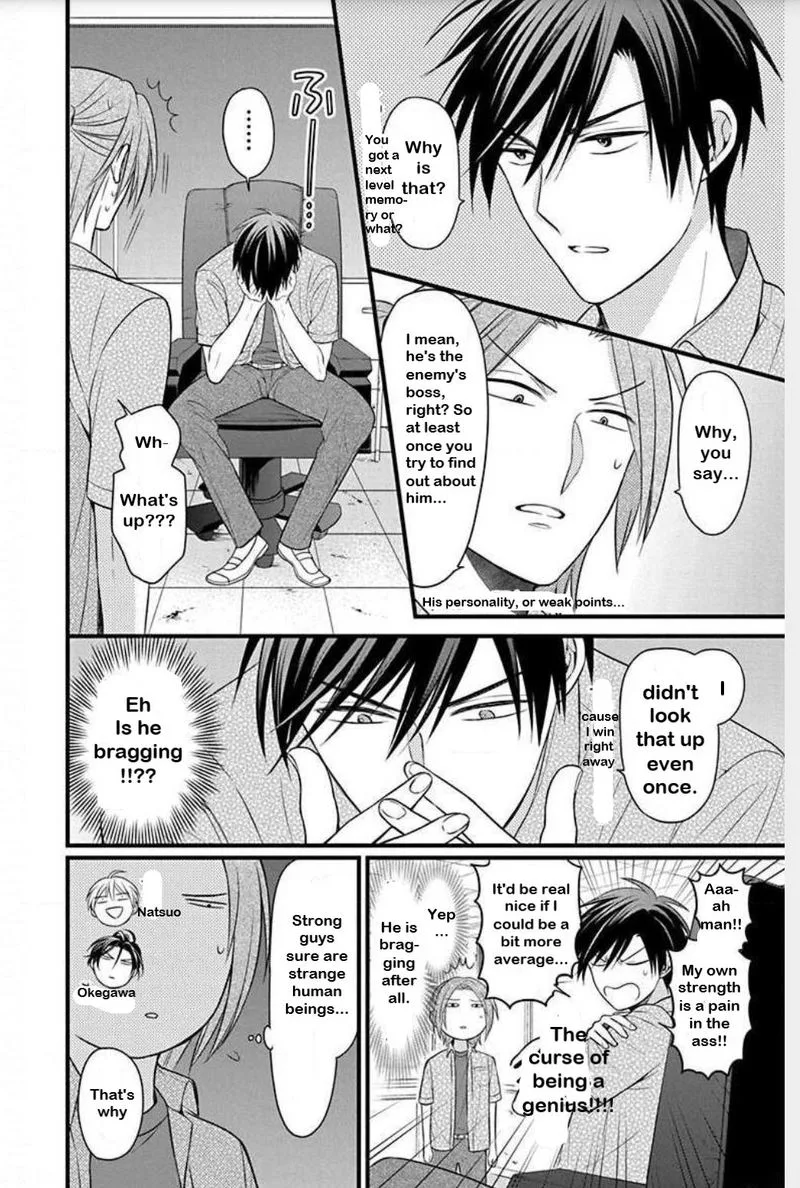Oresama Teacher Chapter 148 page 30