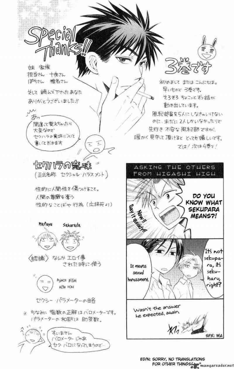 Oresama Teacher Chapter 15 page 2