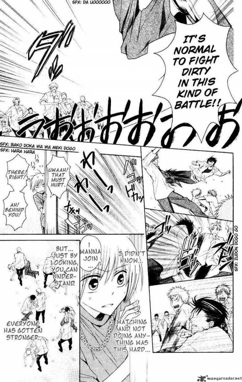 Oresama Teacher Chapter 15 page 19