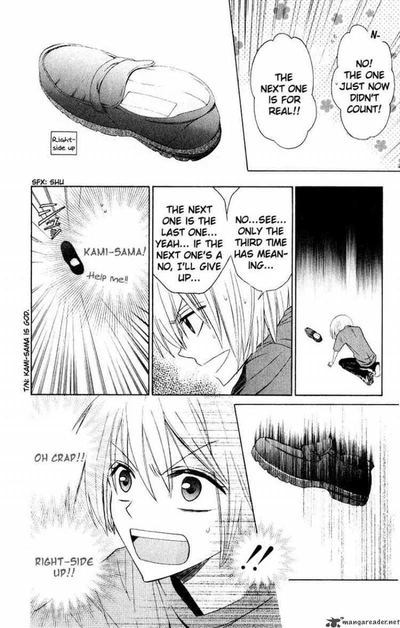 Oresama Teacher Chapter 15 page 8