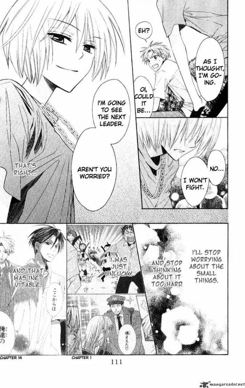 Oresama Teacher Chapter 15 page 17