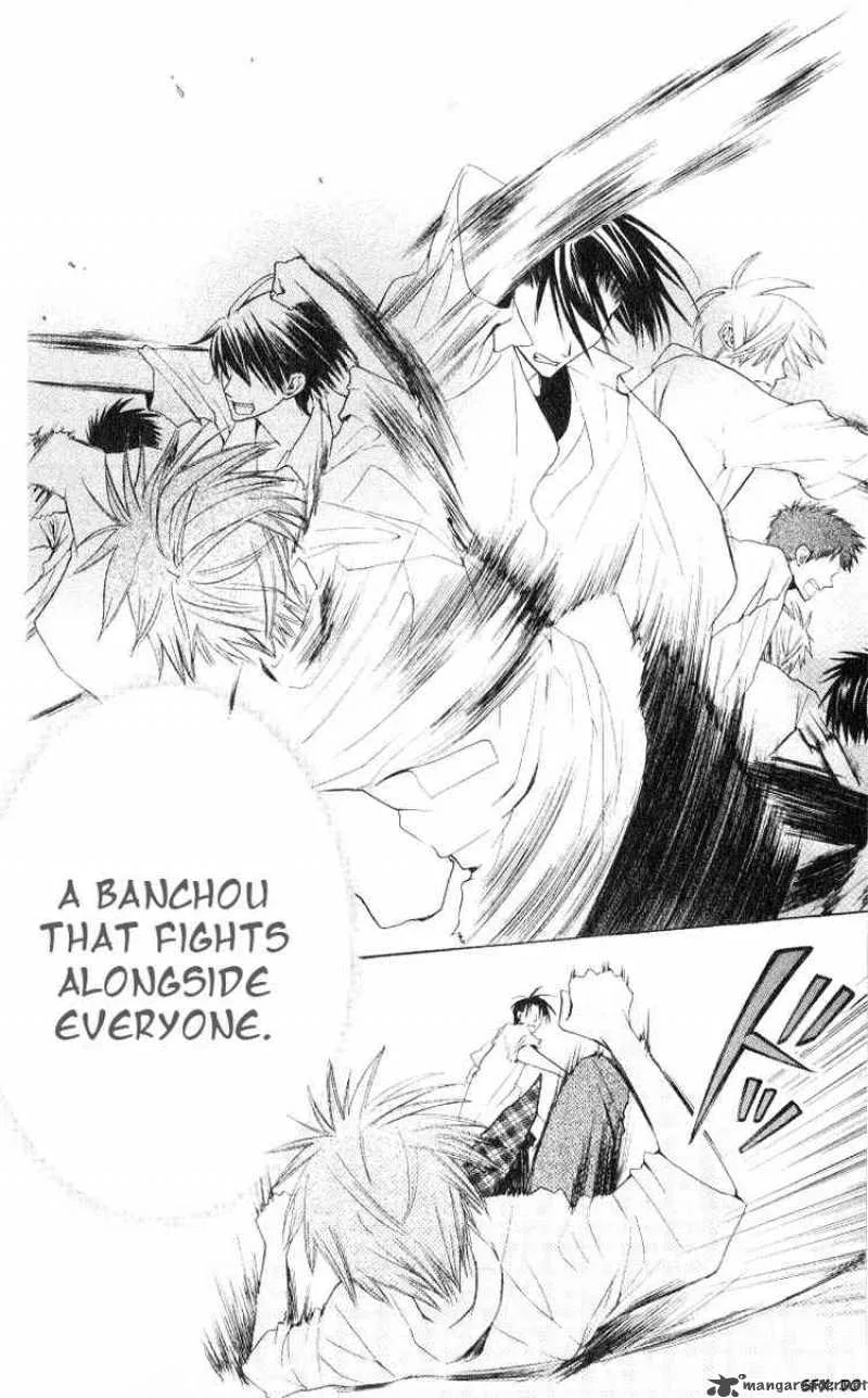 Oresama Teacher Chapter 15 page 22