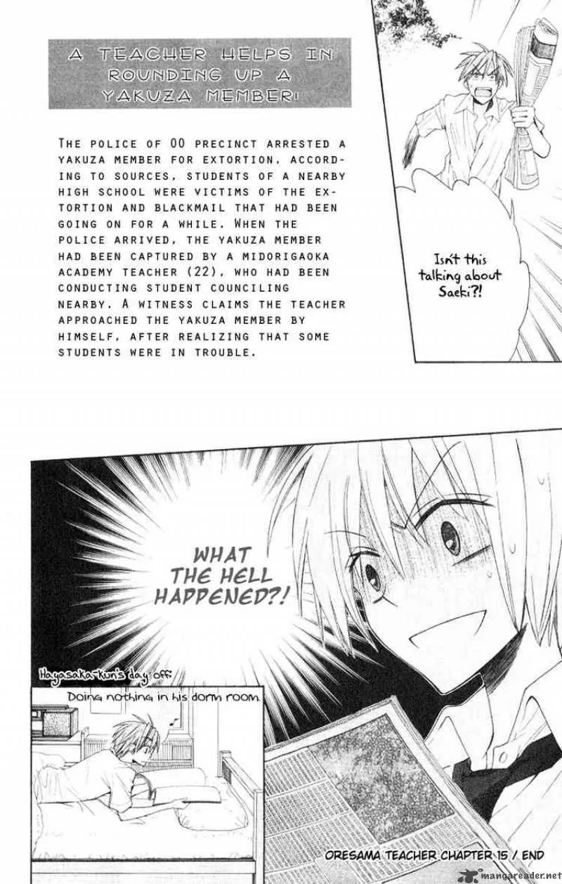 Oresama Teacher Chapter 15 page 33