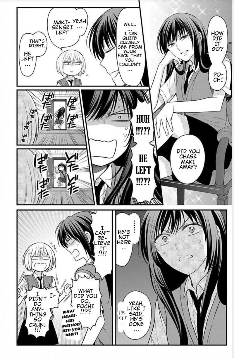 Oresama Teacher Chapter 150 page 16