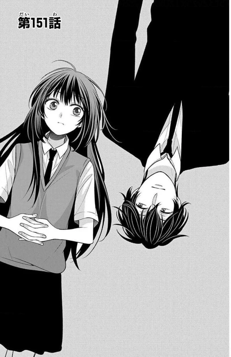Oresama Teacher Chapter 151 page 1