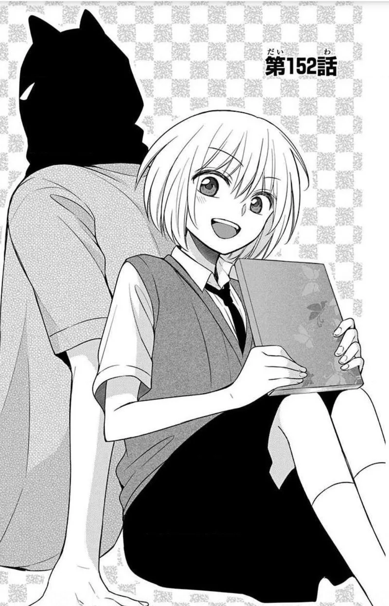 Oresama Teacher Chapter 152 page 1