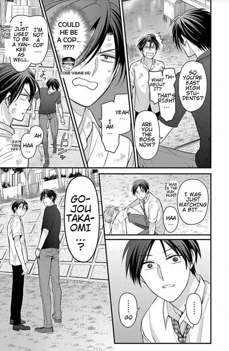 Oresama Teacher Chapter 152 page 11