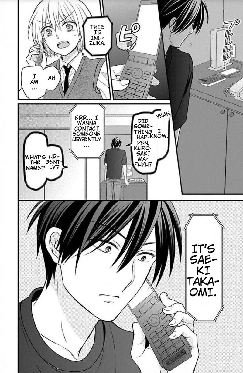 Oresama Teacher Chapter 152 page 4