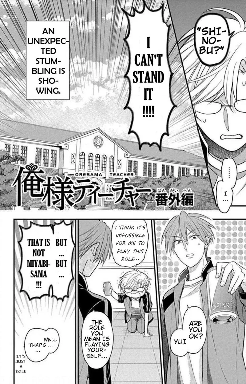 Oresama Teacher Chapter 152 page 38
