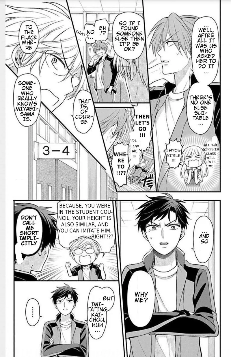 Oresama Teacher Chapter 152 page 39