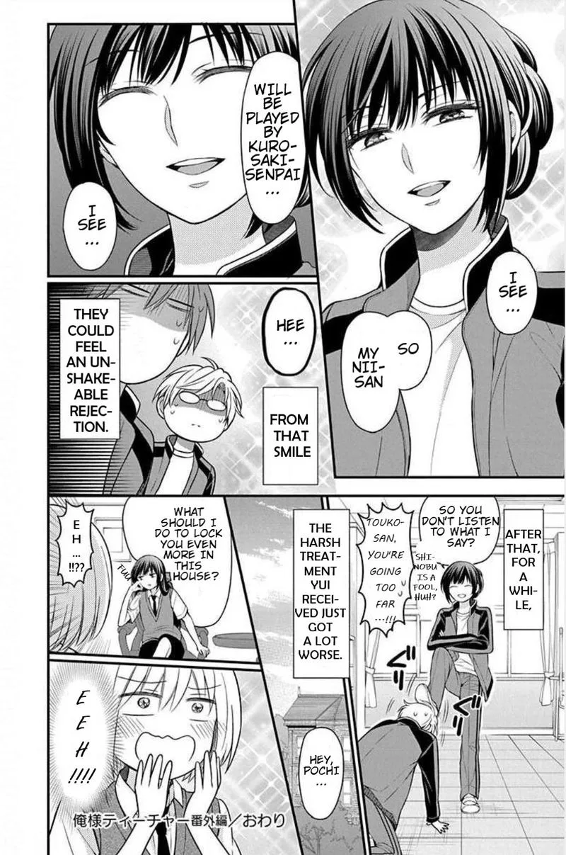 Oresama Teacher Chapter 152 page 44