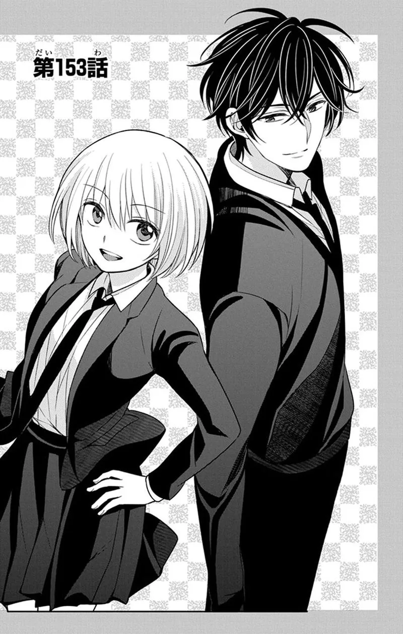 Oresama Teacher Chapter 153 page 7