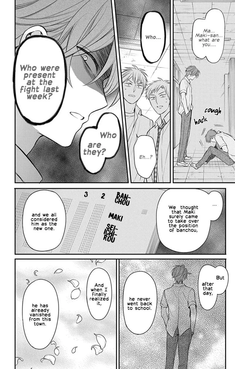 Oresama Teacher Chapter 153 page 10