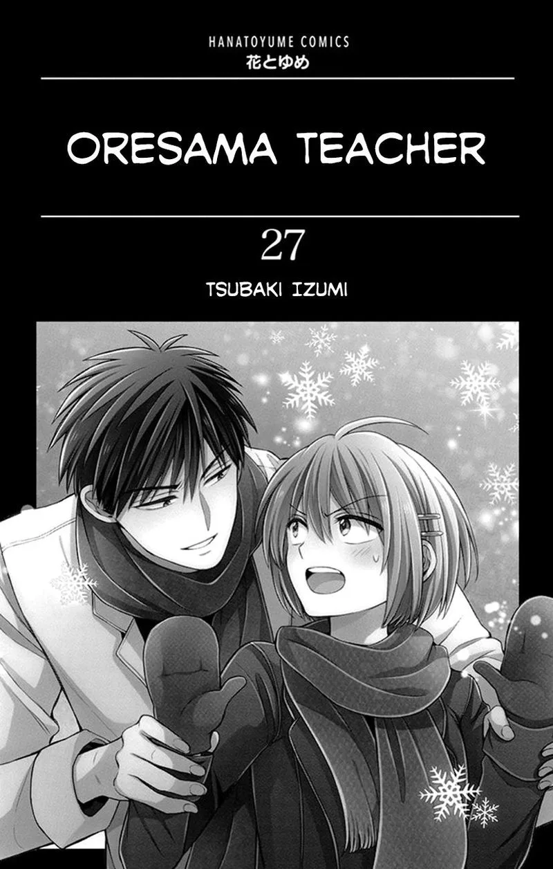 Oresama Teacher Chapter 153 page 2