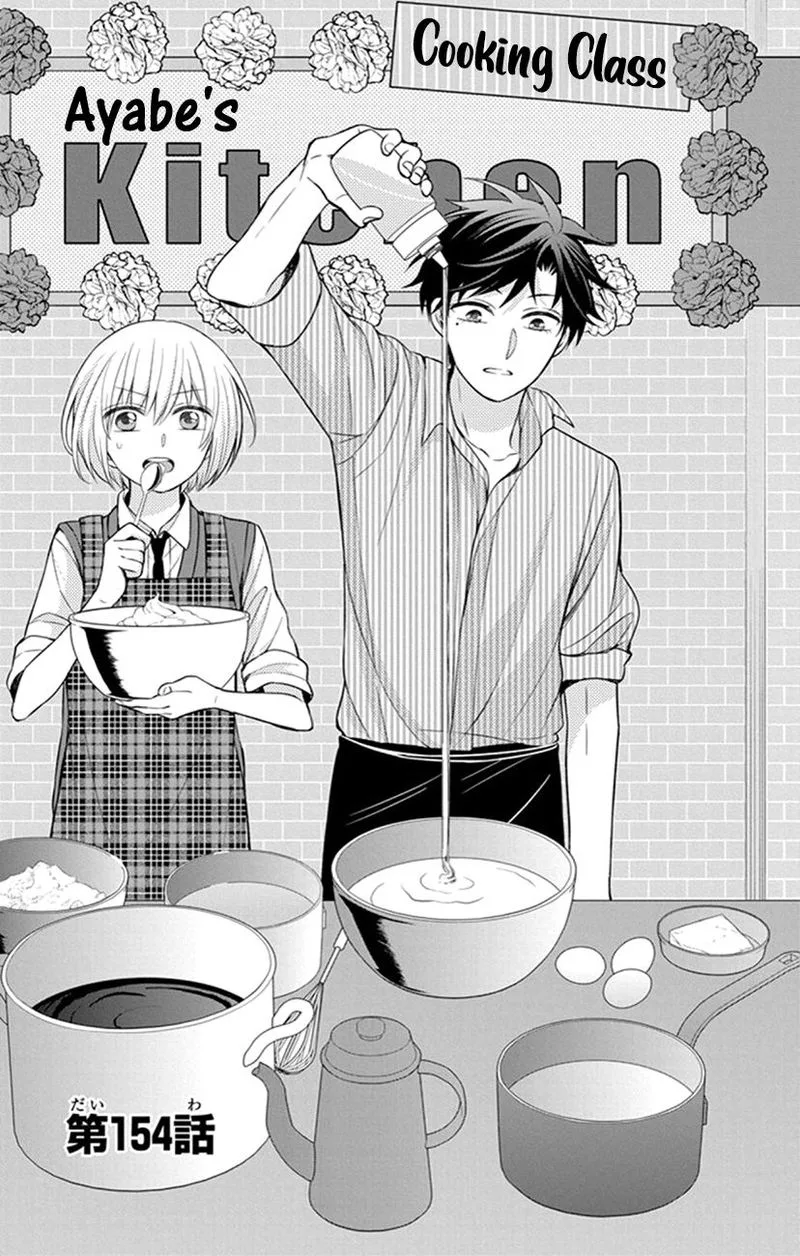Oresama Teacher Chapter 154 page 1