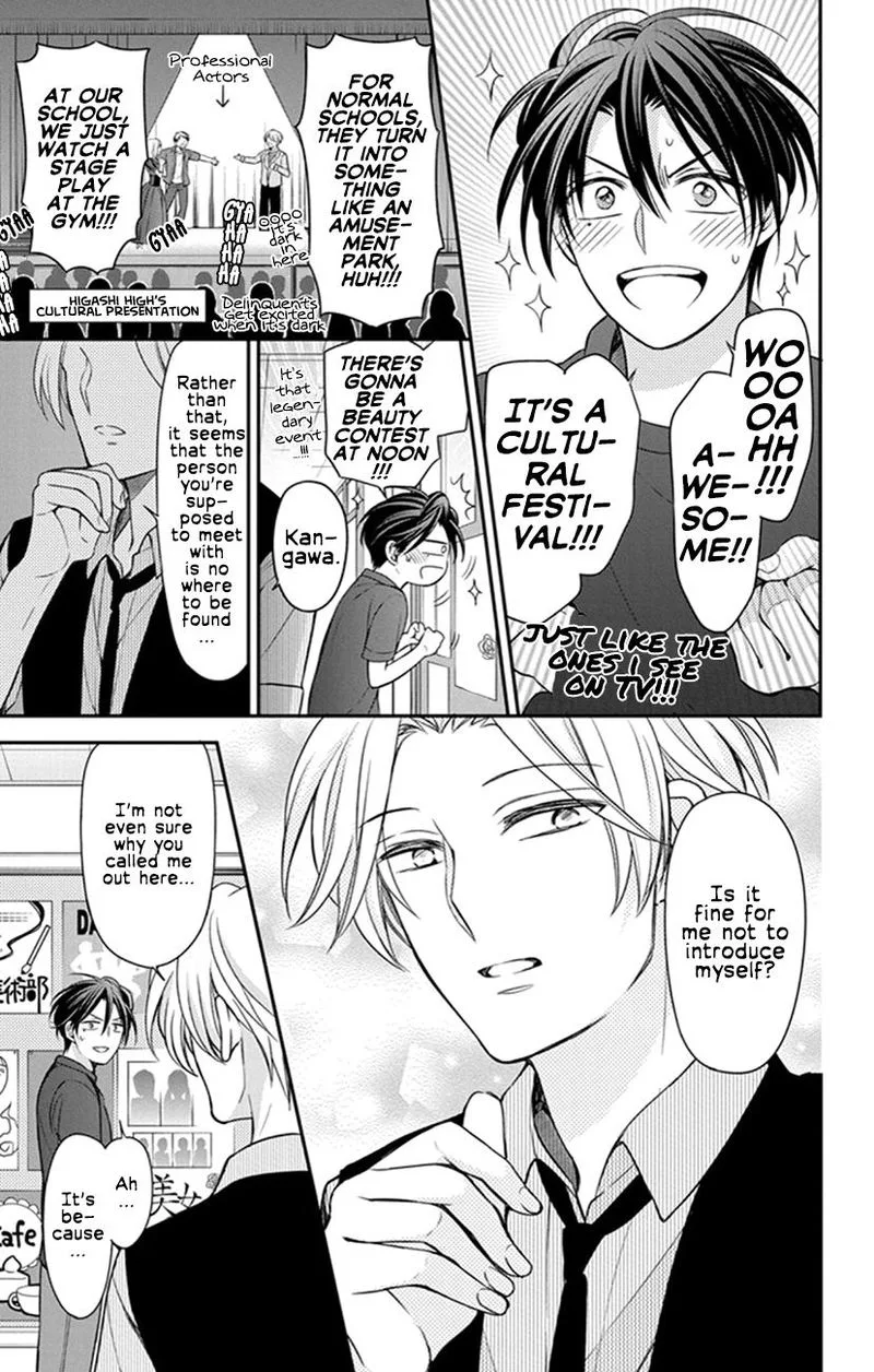 Oresama Teacher Chapter 154 page 11