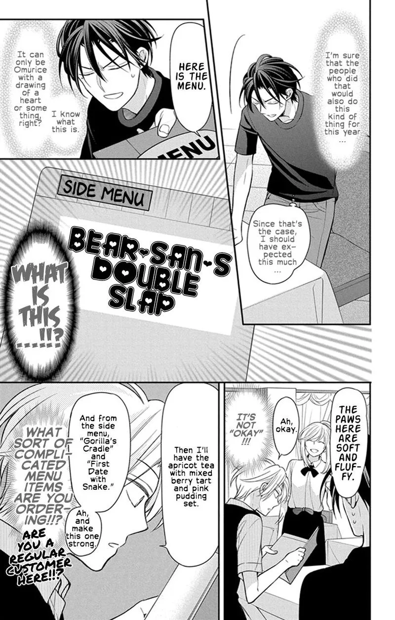 Oresama Teacher Chapter 154 page 15