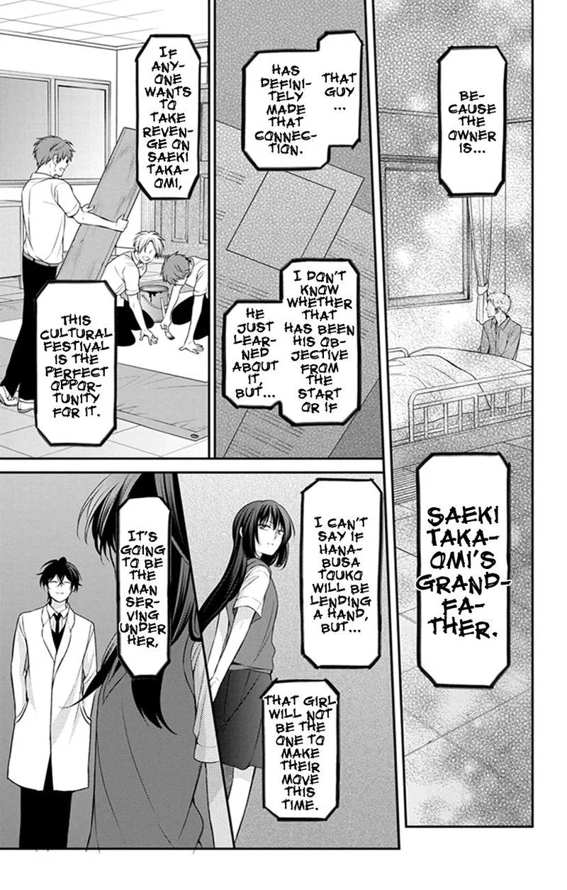 Oresama Teacher Chapter 154 page 3