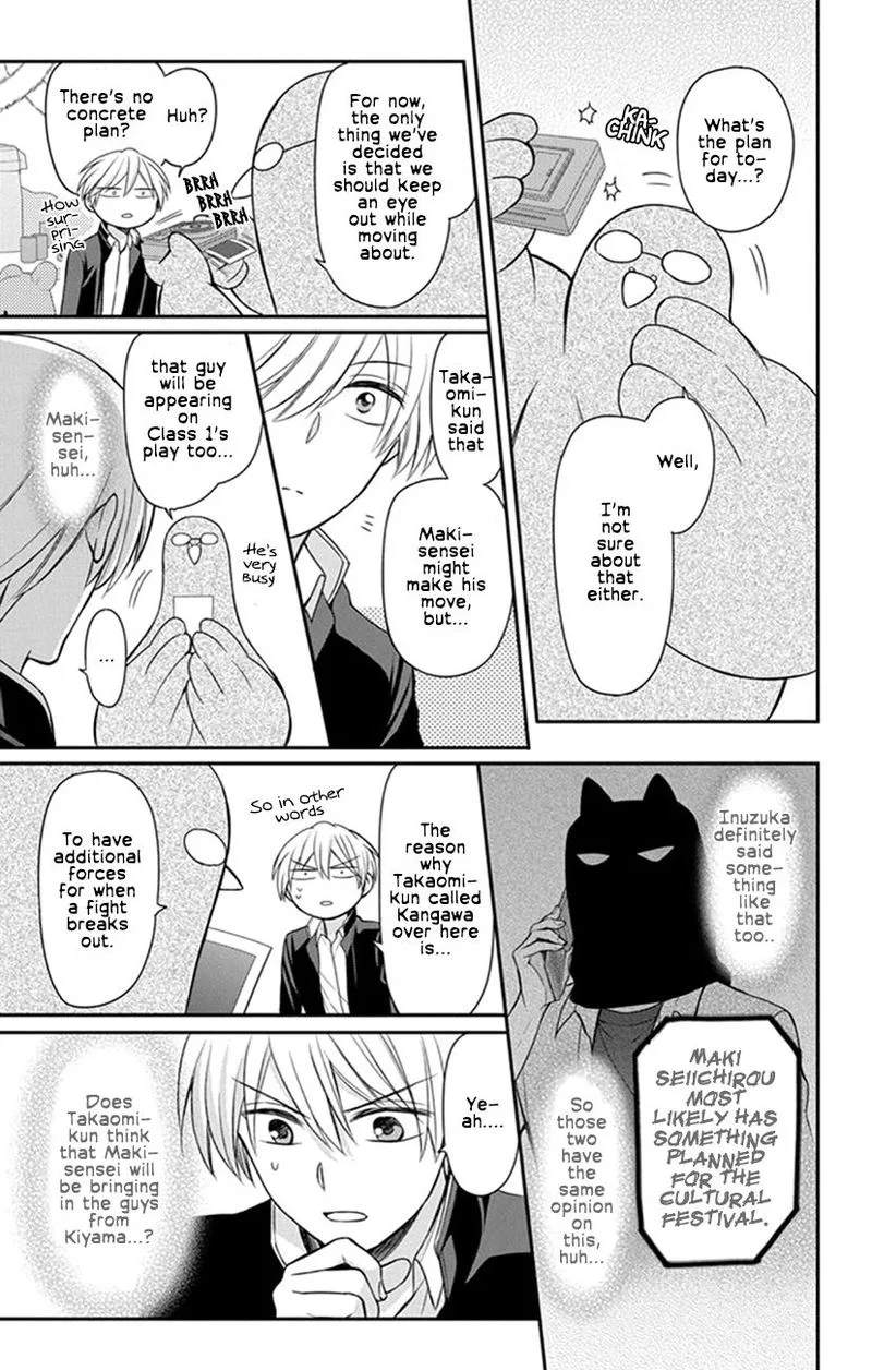 Oresama Teacher Chapter 154 page 25