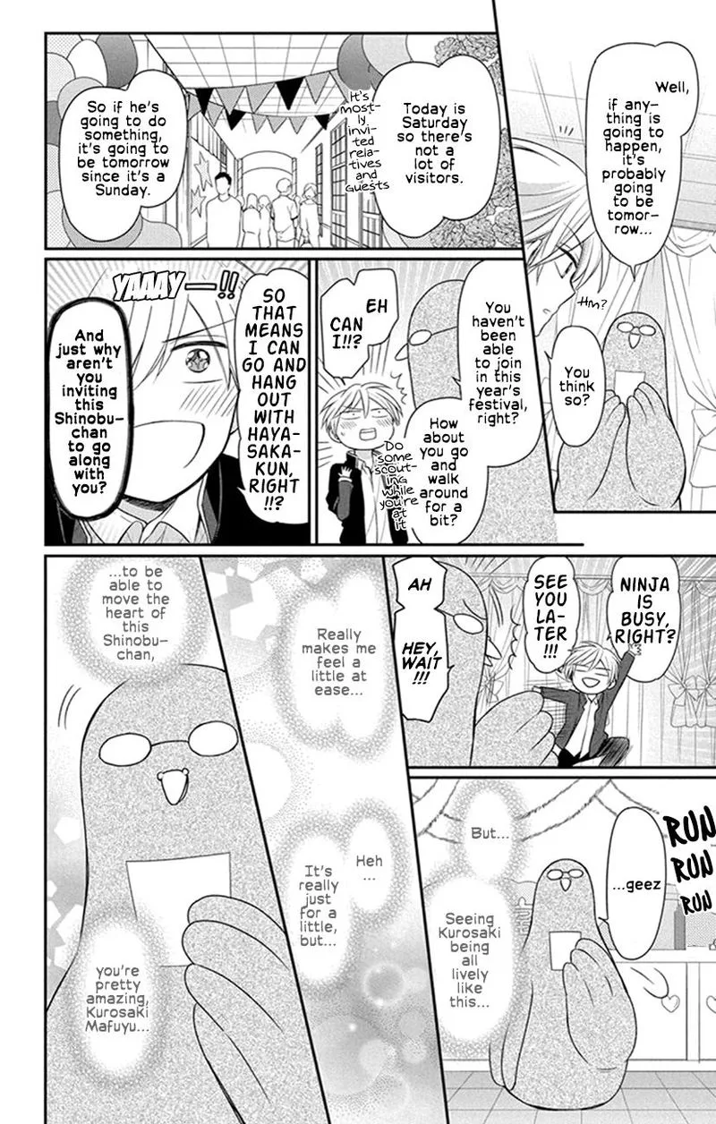 Oresama Teacher Chapter 154 page 26