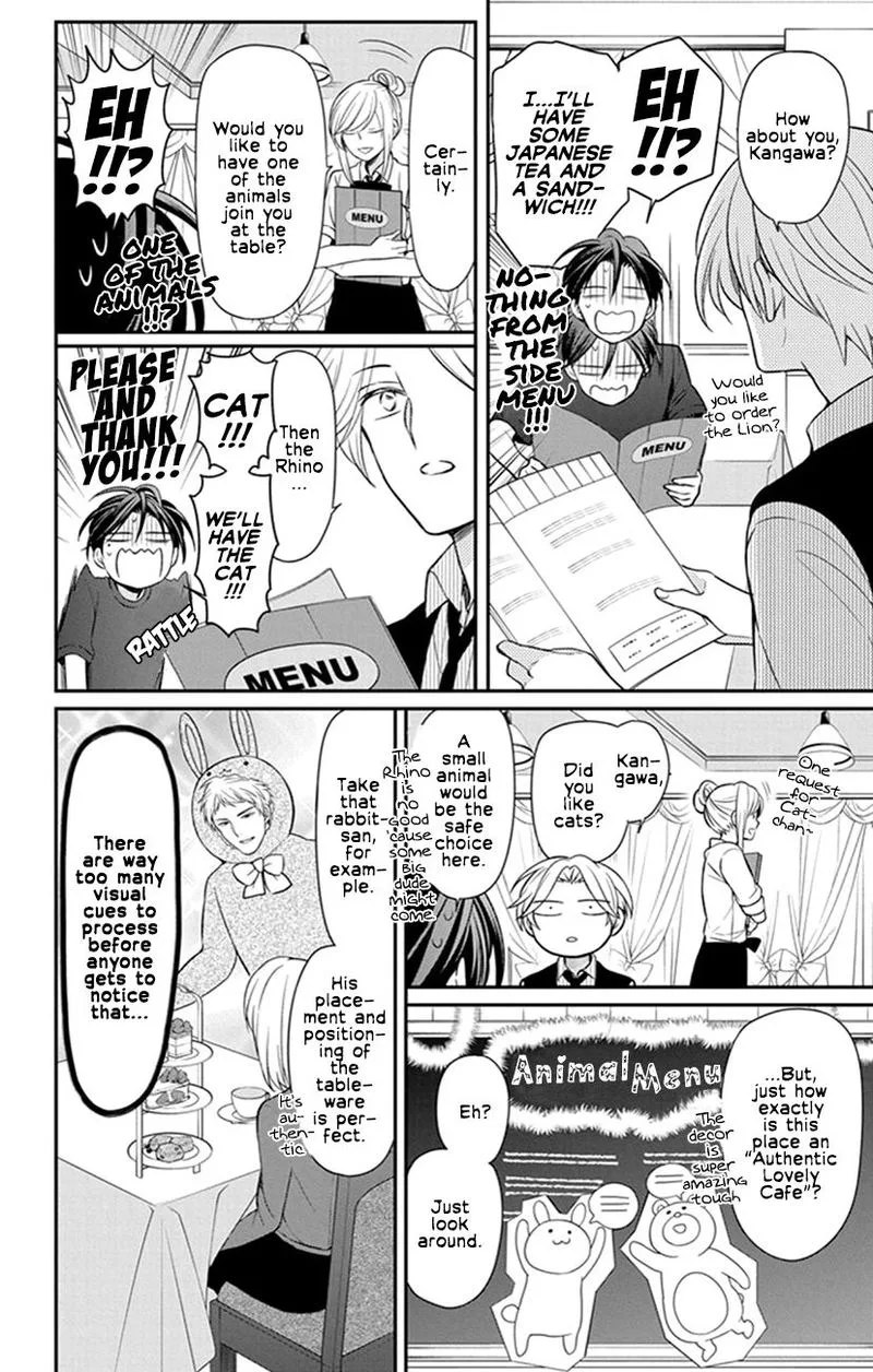 Oresama Teacher Chapter 154 page 16