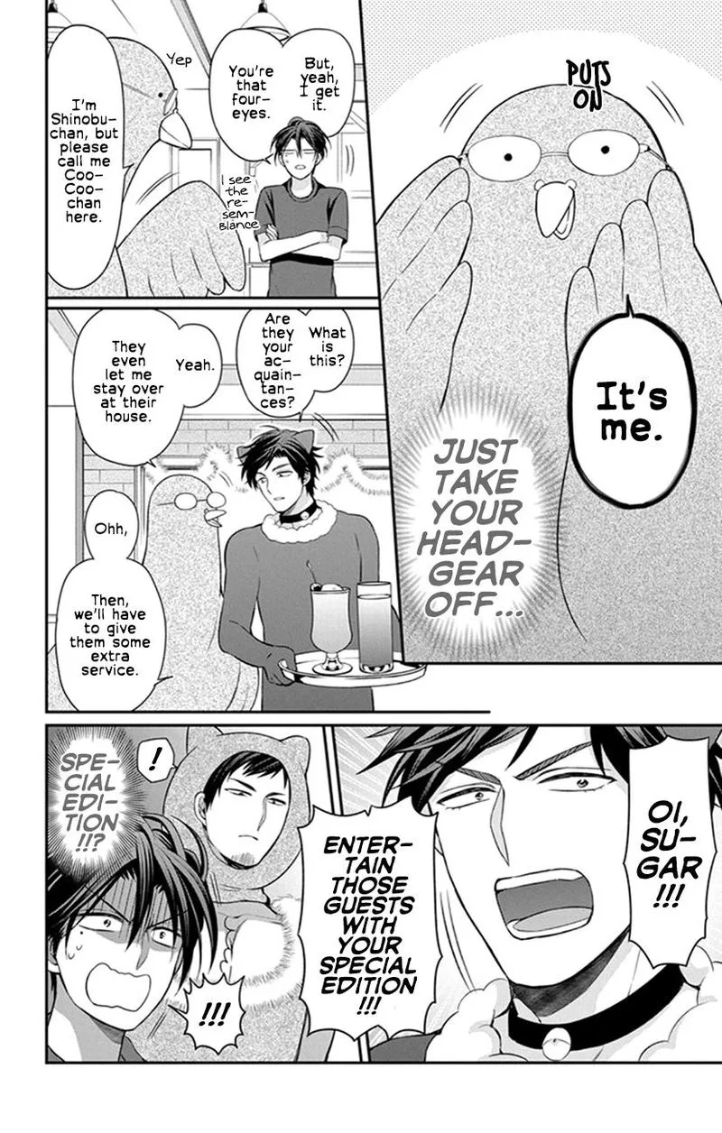 Oresama Teacher Chapter 154 page 20