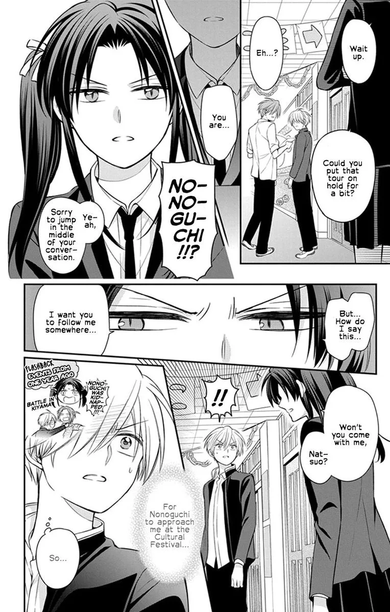 Oresama Teacher Chapter 155 page 2