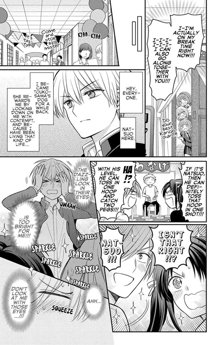 Oresama Teacher Chapter 155 page 5