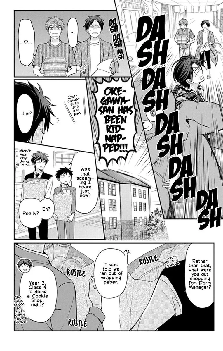 Oresama Teacher Chapter 155 page 12