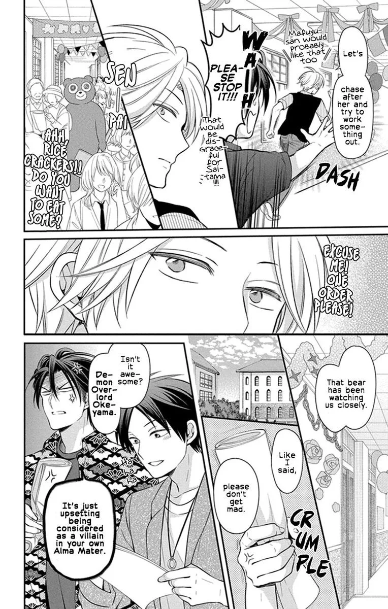 Oresama Teacher Chapter 155 page 8