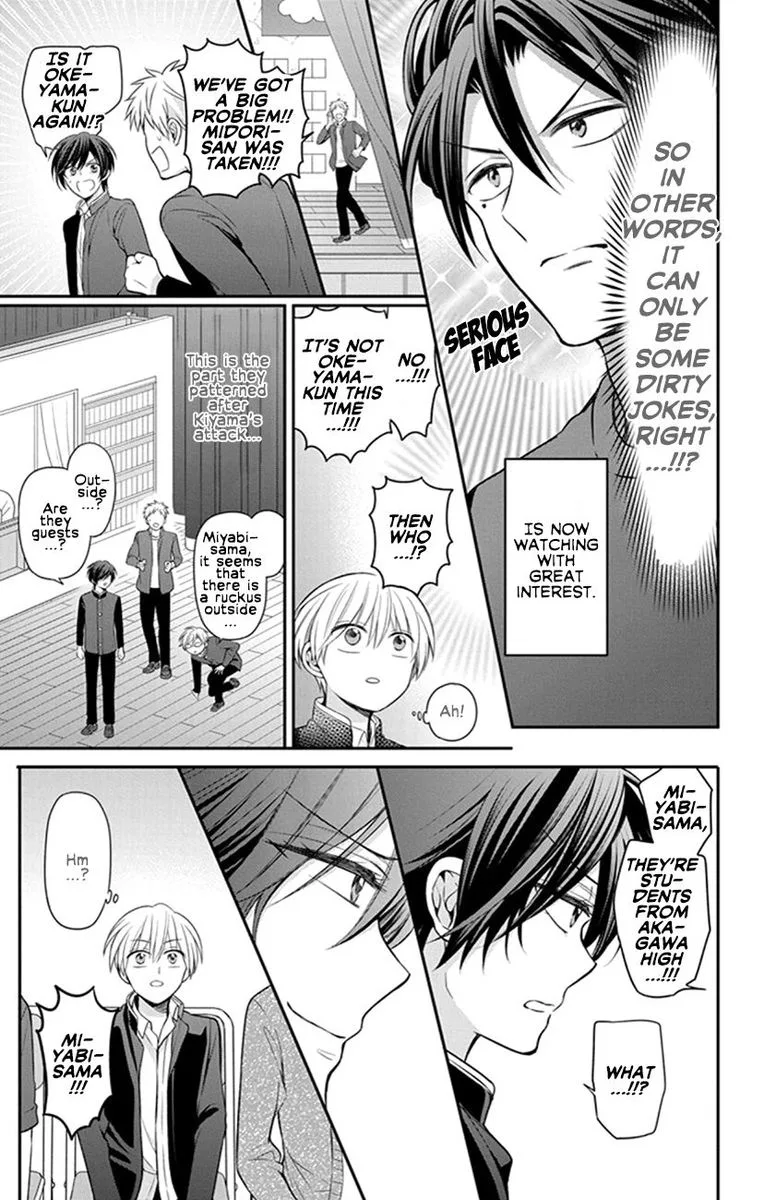Oresama Teacher Chapter 156 page 13