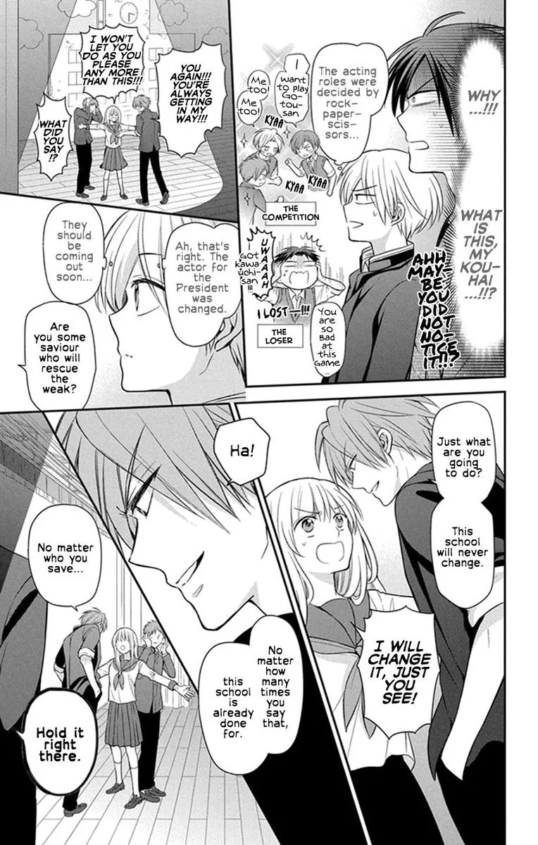 Oresama Teacher Chapter 156 page 7