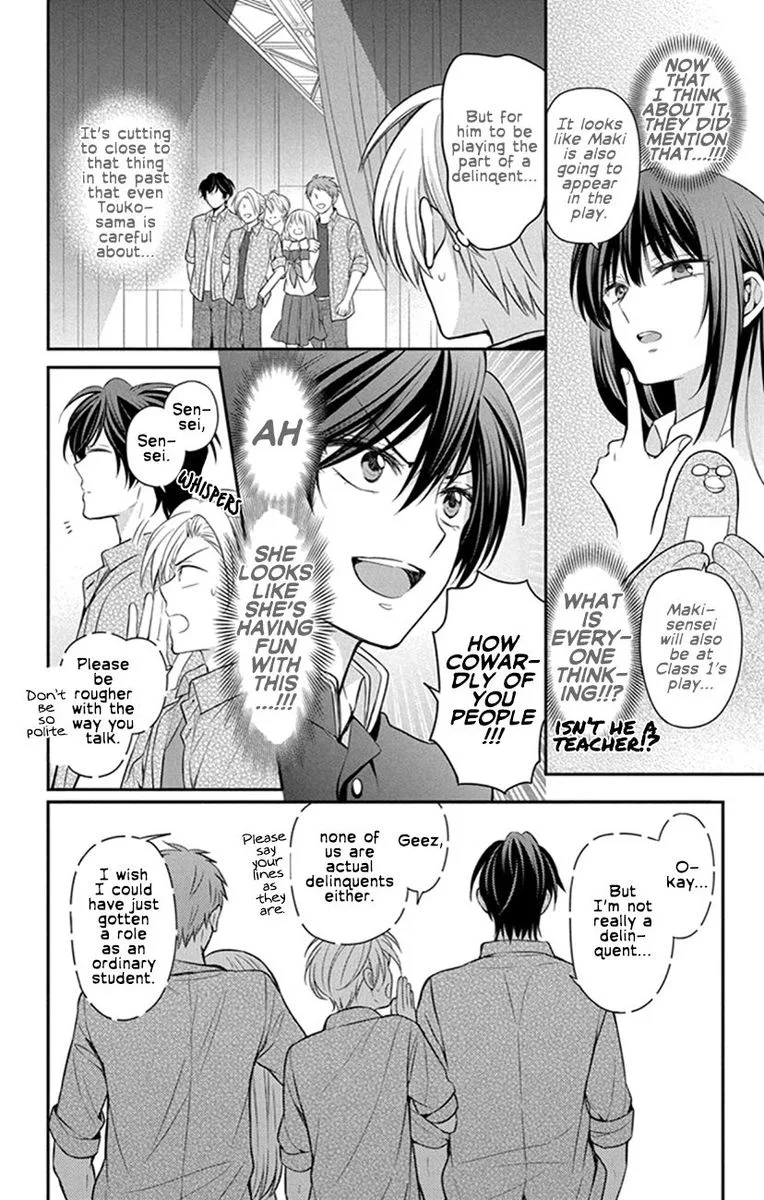 Oresama Teacher Chapter 156 page 16