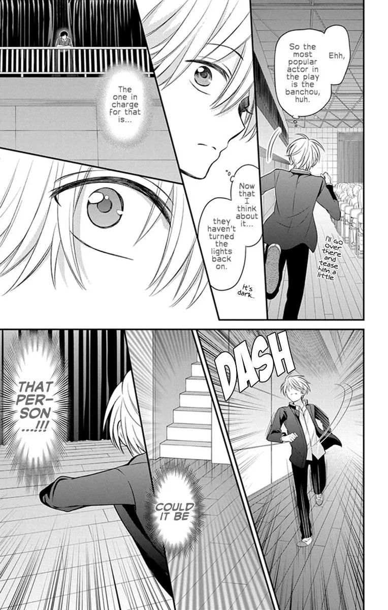 Oresama Teacher Chapter 156 page 25