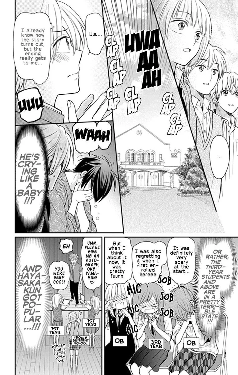 Oresama Teacher Chapter 156 page 24